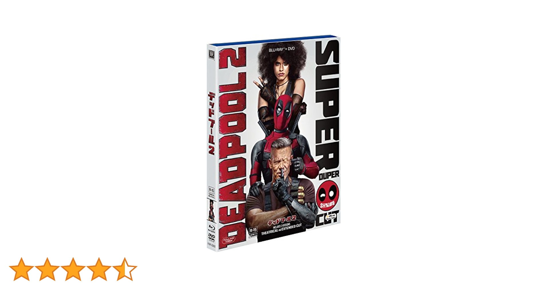 Amazon.co.jp: デッドプール2 3枚組ブルーレイ&DVD [Blu-ray